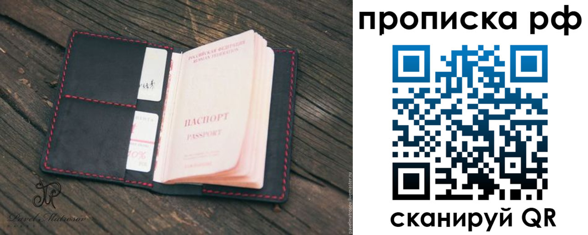 регистрация в Донском