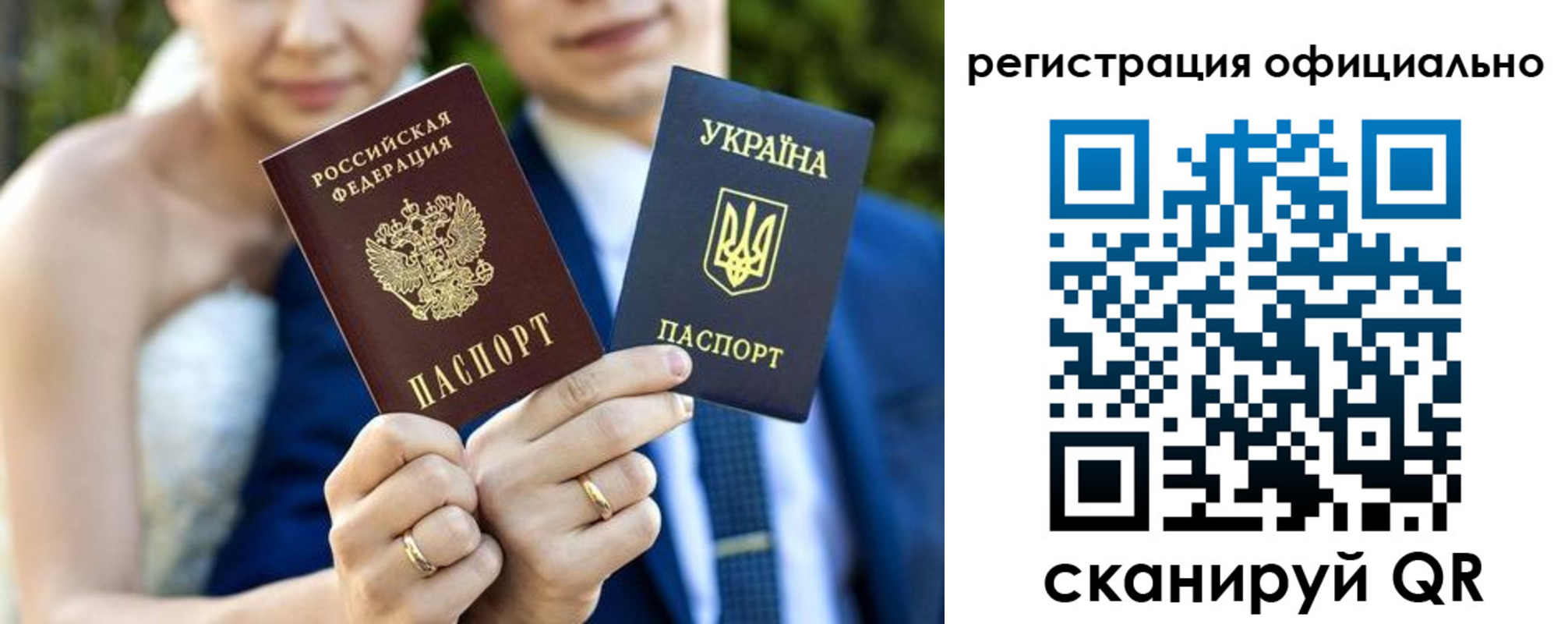 купить прописку в Донском